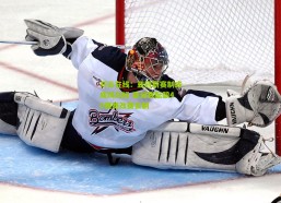 开云在线：亚冠新赛制或成风向标 亚足联酝酿40强赛改赛会制