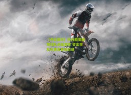 【开云娱乐】热内西奥盛赞球队卓越发挥 誓言率队向更高目标迈进