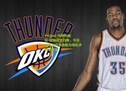 kaiyun-马刺队迪伦-哈珀伤愈归来，今日关键战役复出助力球队冲刺季后赛