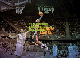 开云在线|埃贝尔断言，奥利塞晋升拜仁核心，引领球队未来新篇章