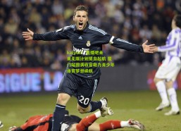 kaiyun：直播吧未来无限计划鹭岛起航 厦门站圆满收官助力青少年体育梦想续航