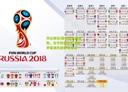 开云娱乐|蓉城遭遇两连败，攻守失衡危机浮现，罗慕洛伤缺影响深远